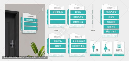 黨建展板設計模板下載 專業(yè)技術服務助力基層宣傳
