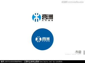 廣告服務與汽車銷售公司Logo設計 創(chuàng)意、懸賞與平臺選擇